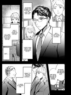 [Shikabanekamo] He's a Man... He's a Man... He's a Man... (Shingata! TS Virus Outbreak) [English] [GTF] [Digital]