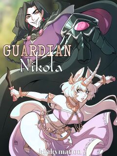 [Kinkymation] Guardian Nikola Ch.1