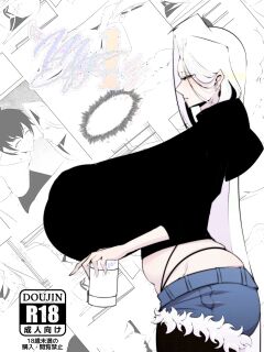 [HorroNy_69] My Elf Family Chapter 1 (English)