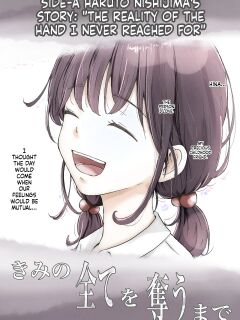 [Takotokite] Until I Take Everything From You -Side 1A- [MTL]