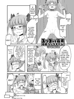 [cloudair (Katsuto)] Yukko vs Ikebukuro Akiha wa Chounouryoku Wars (THE IDOLM@STER CINDERELLA GIRLS) [English] [Wrecking Army] [Digital]