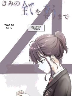 [Takotokite] Until I Take Everything From You 4 [MTL]