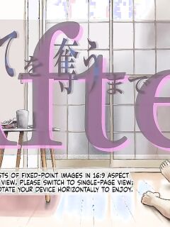 [Takotokite] Until I Take Everything From You After (Sequel to the 5th volume) [MTL]