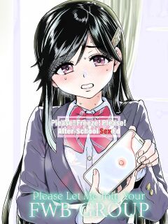 [Okina Keikaku (Shiwasu no Okina)] Watashi o Ecchi no Nakama ni Irete Kudasai | Please! Freeze! Please! After-School Sex Ed [English] [J18] [Decensored] [Digital]