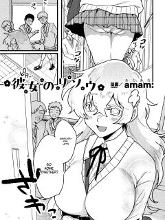 Her Ideal girlfriend