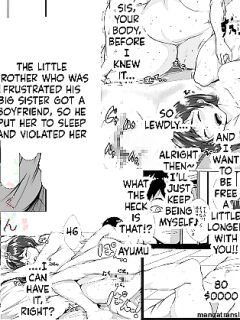 [AKYS Honpo] Oneechan ni Kareshi ga Dekita no ga, Kuyashikatta no de Nemurasete Okashita Otouto-kun