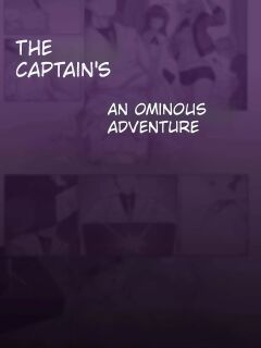 [剑轩辕7] The Captain's An Ominous Adventure