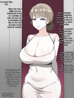 Netorase wife