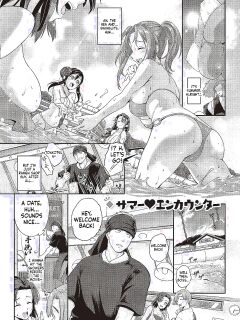 [Kurokoshi You] Summer Encounter [MTL]