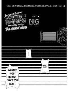 (Kansai Kemoket 5) (Korokke) The Secret Lesson: How to wear a Fundoshi - 2 [English] [Benjiboyo]