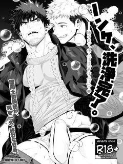 Straight guy gets all cleaned up
