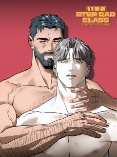 [Nubag] Stepdad class [EP1] {EN}