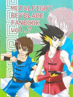 (Metal Fight Beyblade) A Wang Hu Zhong Fanzine [ENG] Preview