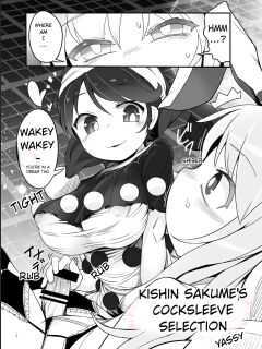 kishin megume's choice Preview