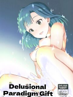 (C93) [UPA24 (Upanishi.)] Mousougata Paradigm Shift (The IDOLM@STER MILLION LIVE!) [English] [MTL]