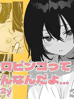 [Akiya (Akiyamine)] Ero Bingo tte Nannanda yo... ea2y | What is Erotic Bingo... 2 [English] [GGY Translations]