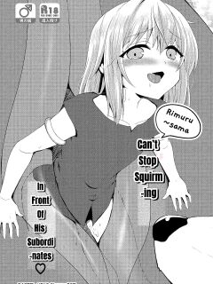 [PASTEL WING CherryICE (Kisaragi-ICE)] Haika no Mae de Mimodaeru (Tensei Shitara Slime Datta Ken) [Digital]