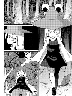 [SG] Hitotsume Shokushu to Suwako-sama (Touhou Project) (SCANMTL)