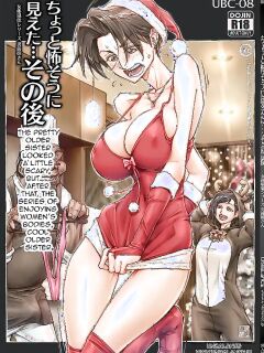 [Unbalance] She looked a little scary... but After that