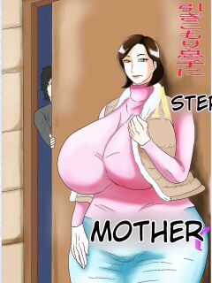 To My Son Who Is A Social Recluse NTR Mother