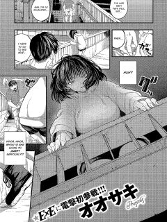 [Osaki] Alcoholic Libido (COMIC ExE 58) [English] [ConTL] [Digital]