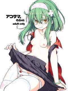 [Shima Hitsuji (Unazuki)] AkoSama. Sono 46 | AkoSama. Issue 46 (Shinrabansho) [English] [SCANMTL] [Digital]