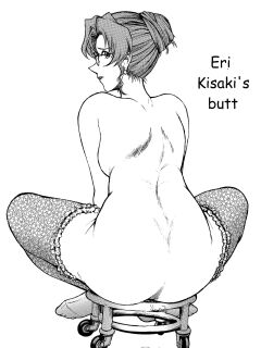 [ANA (Kichijouji Kitashirou)] Kisaki Eri no Shiri (Detective Conan) [English] [MTL]
