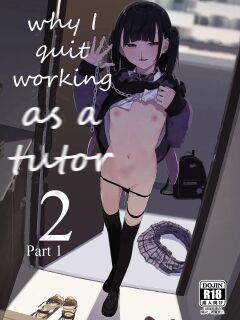 [Karamomo Tart (Kindatsu)] Majime na dake ga Torie no Boku ga Hametsu Ganbou no Seito ni Seiheki o Guchagucha ni Yugama sareta Hanashi 2 ~Dakara Boku wa Katei Kyoushi o Yameta 2~ Part 1 [English] [JCTL] [Digital]