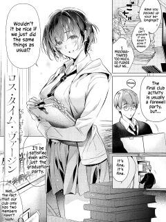 [Hinazuka Ryo] Loss Time Virgin + Lost Virgin Time (Nureru, Oboreru, Sore wa Koi.) [English] [ConTL + u_watanabe] [Digital]