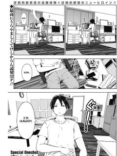 This Kind of Thing Is Fine (Pre-Serialization) [Souryuu]