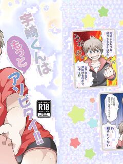 [Puputon (Puku)] Uzaki-kun wa Motto Asobitai!! (Uzaki-chan wa Asobitai!) [Digital] [English] (Pangean)