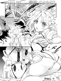 [Byakuya Yuu] Masou no Otome Lilia ~Soshite~ (2D Comic Magazine Akuochi Shokushufuku Vol.2) (SCANMTL)