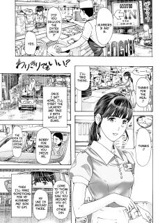 [Asagi Ryu] Warikiri demo Ii? | It's Strictly Physical, Right? (Toshishita-kun wa Hajimete yo) [English] [Digital]