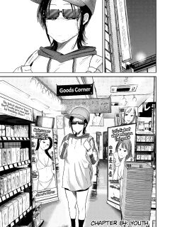 [Nakaura Tomoki] Ueno-kun wa Kaihatsu-zumi Dai 84 wa | Ueno-kun Has Been Developed Chapter 84 [English]