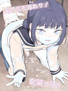[Yuruyakatou] "Mousou" dada More?! Josoukko! [English] [mysterymeat3]