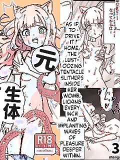 [Bossan] Moto, Seitai Onaho ni Yobai Saremashita. [English] [SCANMTL] [Digital]