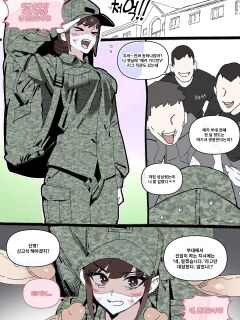 [LUXsumildo] D.VA 송하나 신병 교육 [Korean, English, Japanese]