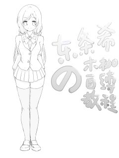 [Pixiv-18080238] Selfbondage of 《LoveLive!》Tojo Nozomi (SCANMTL)