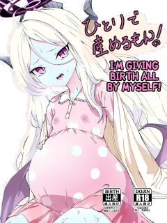 [Makunieru Workshop (Enikuma)] Hitori de Umeru mon! (Blue Archive) [Digital] [English] [Kuraudo]