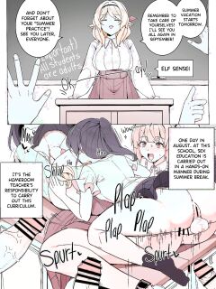 [Kassai] Everyone's Elf Sensei
