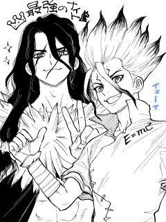 [Sujiniku] TsukaSen Log (Dr.STONE)