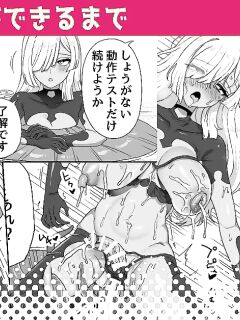 [Etori] Ero Trap ga Dekiru made | Making Ero Traps [English] [BoysnBoobs]