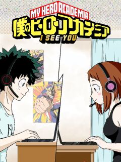 [Area] I See You (My Hero Academia) story complete