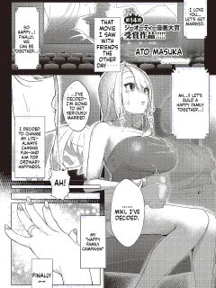 [Atatame Masuka] Koufuku Kazoku Daisakusen (COMIC ExE 44)[English][MTL]