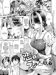 [Napo] Make Love Rank match!!③