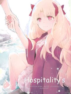 [Mameshiba (Azumi)] Omotenashi no | Hospitality's (Fate Grand Order) [English] [Cooltesk]