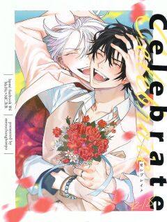 [mesuchanghonpo (onna)] Celebrate – Hypnosis Mic dj [Eng]