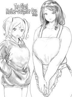 [Uru] Kyodai Oyako | The Giant Mother-Daughter Duo (Ongoing) [English]