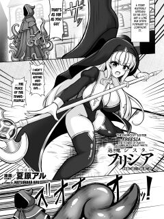 [Natsuhara Aru] The Exorcist Sister Freesia ([Anthology] 2D Comic Magazine Akuochi Shokushufuku Vol.1) [Digital] [English] [Kuraudo]