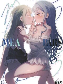 (C107) [Aou Ame] Mea Pars 02 (BanG Dream! Ave Mujica) [English]